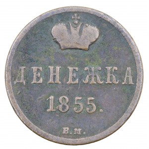 Dienieżka 1855 BM, partition russe, Nicolas Ier