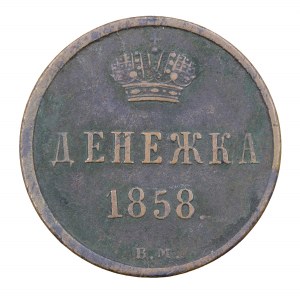 Dienieżka 1858 BM, partizione russa, Alessandro II