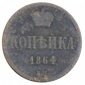 Kopiejka 1864 BM, partizione russa, Alessandro II