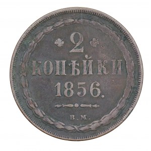 2 copechi 1856 BM, partizione russa, Alessandro II