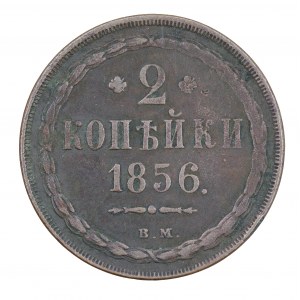 2 kopějky 1856 BM, ruský oddíl, Alexandr II.