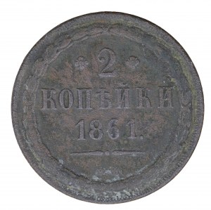 2 Kopeken 1861 BM, Russische Teilung, Alexander II.