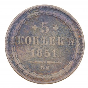 5 kopiejek 1851 r. BM, zabór rosyjski, Aleksander II