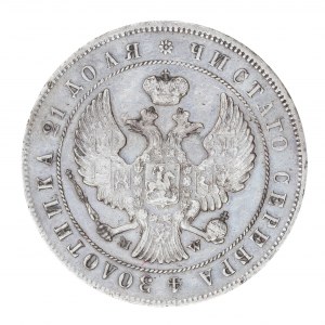 1 rouble 1844 MW, partition russe, Alexandre II