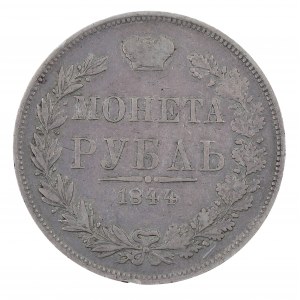 1 rubeľ 1844 MW, ruské delenie, Alexander II