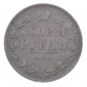 1 Rubel 1844 MW, Russische Teilung, Alexander II.