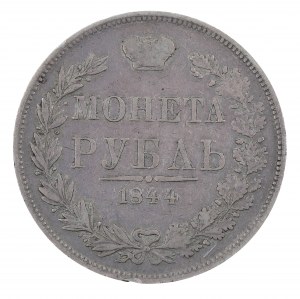 1 rubeľ 1844 MW, ruské delenie, Alexander II