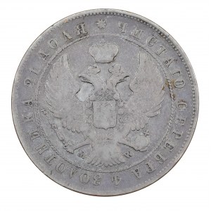 1 ruble 1844 MW, Russian partition, Alexander II