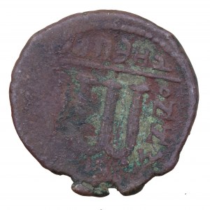 Folis, Byzantine Empire, Mauricius Tiberius (582-602)