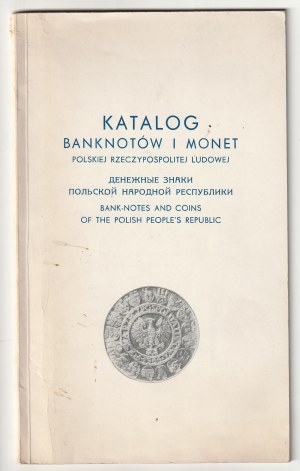 KAMIŃSKI Czeslaw. Set of 3 catalogs.