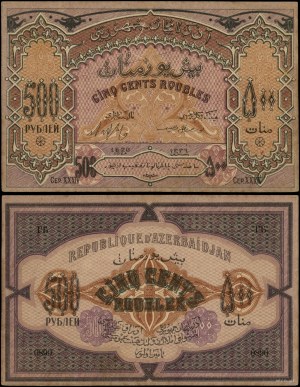 Azerbaijan, 500 rubles, 1920
