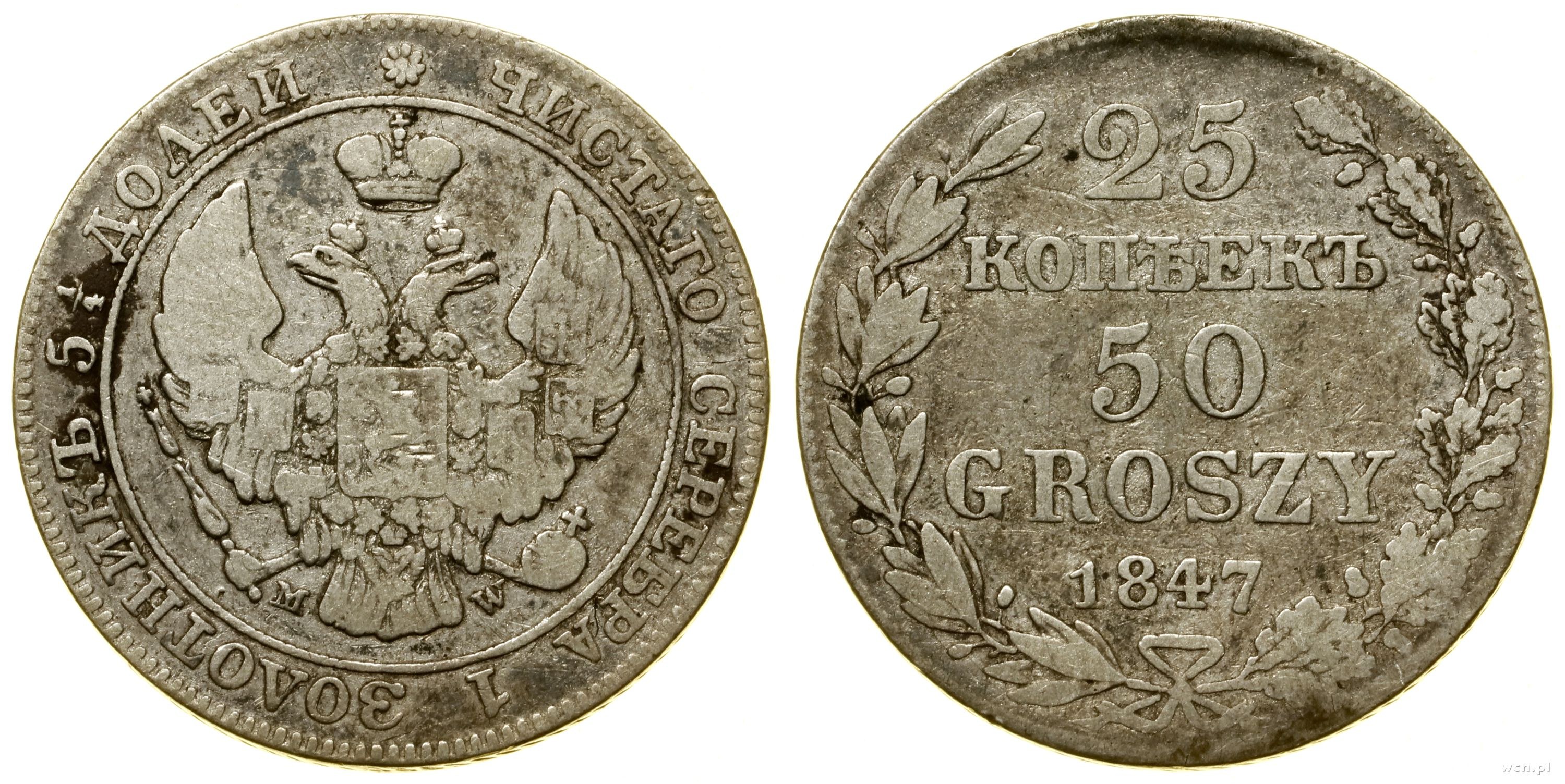 Polska, 25 kopiejek = 50 groszy, 1847 MW, Warszawa - Aukcja internetowa ...