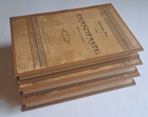 PRUS Bolesław - Emancypantki 3 volumes 1894 [1ère édition].