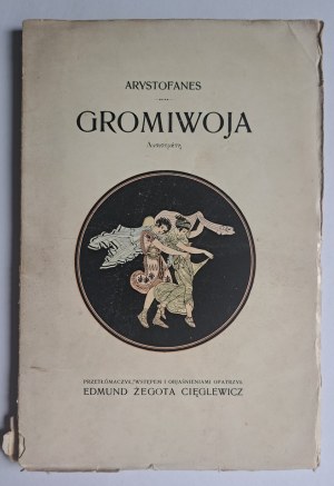 Arystofanes: Gromiwoja. Komedya. 1910