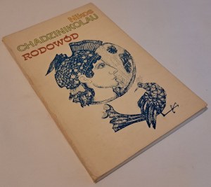CHADZINIKOLAU Nikos - Rodowód poezje [AUTOGRAF I WYDANIE 1979]