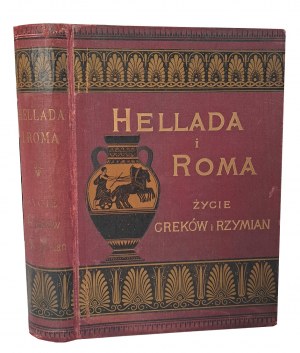 [PUGET binding] GUHL and KONER- HELLADA AND ROMA LIFE OF GREEKS AND ROMANS 1896