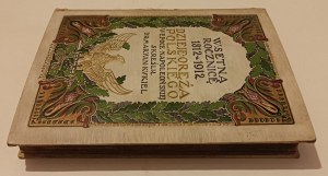 KUKIEL Marian - Histoire des armes polonaises à l'époque napoléonienne 1795-1815 [1912].
