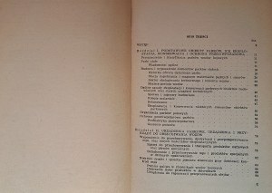 TECHNICZNY poradnik oficera wojsk pancernych część pierwsza 1965