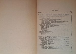 Technická príručka pre dôstojníkov obrnených jednotiek, prvá časť 1965
