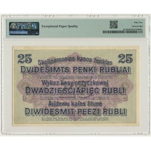 Posen, 25 Rubles 1916 - A - PMG 55 EPQ