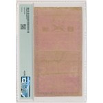 5 złotych 1794 - N.D.1 - znw. Pieter de Vries & Comp - PMG 20 - niski numer seryjny