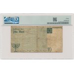 10 Mark 1940 - series type 1 with watermark - PMG 15 - RARE