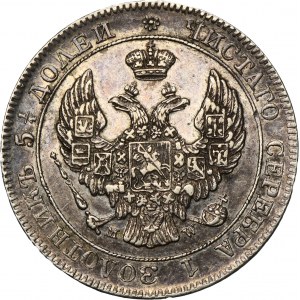 25 kopeck = 50 groschen Warsaw 1846 MW