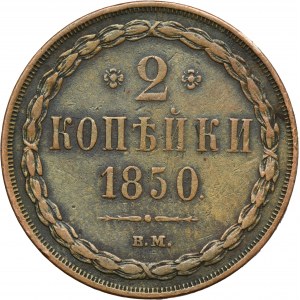 2 kopeck Warsaw 1850 BM - VERY RARE
