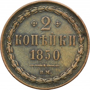 2 kopeck Warsaw 1850 BM - VERY RARE