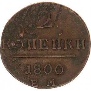 Russia, Pavel I.(1796-1801), 2 Kopějka 1800 EM, difetto nella faccia del dritto