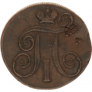 Russia, Pavel I.(1796-1801), 2 Kopějka 1800 EM, difetto nella faccia del dritto