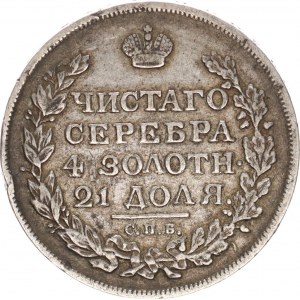 Rusko, Alexander I.(1801-1825), Rubl 1813 SPB/PS Cr.130; Bitkin 105 20,292 g, hr.