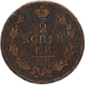Rusko, Alexander I.(1801-1825), 2 Kopějka 1812 EM/HM Cr.118,3, patina