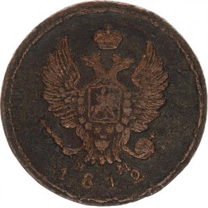 Rusko, Alexander I.(1801-1825), 2 Kopějka 1812 EM/HM Cr.118,3, patina