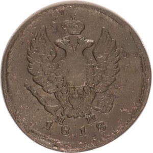 Rusko, Alexander I.(1801-1825), 2 Kopějka 1818 EM/HM Cr.118,3