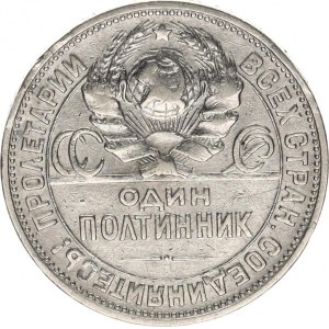 SSSR, 1 Poltinik 1924 PL Y. 89,1, hr.