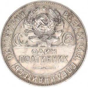 SSSR, 1 Poltinik 1924 TP Y. 89,1, tém.