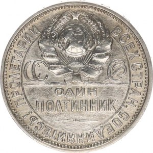 SSSR, 1 Poltinik 1925 PL Y. 89,2