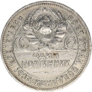 SSSR, 1 Poltinik 1926 PL Y. 89,2, vlas. rys.