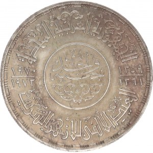 Egypt, Arabská republika (AH 1391/1971 n. l.), 1 libra AH 1402-1982 n. l. - mešita Al Azhar KM 540 Ag 720