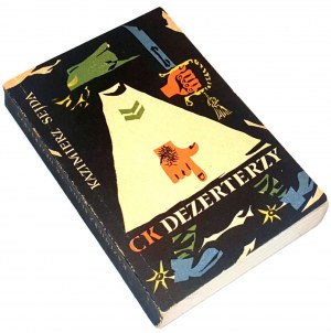 SEJDA- C. K. DEZERTERS publ. 1958 1st ed.