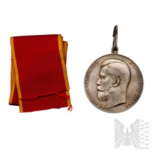 Zaristisches Russland/Mikolay II - Medaille für Eifer (за усердiе) (1894) SILBER Groß Selten