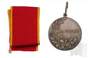 Carska Rosja/Mikołaj II - Medal Za Gorliwość (за усердiе) (1894) SREBRO Duży Rzadki