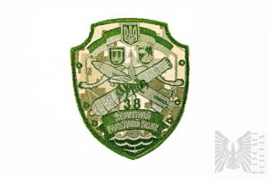 Guerre en Ukraine 2022/2024 Patch ukrainien - 38 Régiment de missiles antiaériens