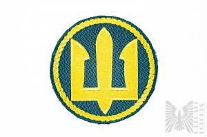 Guerre en Ukraine 2022/2024 Écusson ukrainien - Flotte navale, unités de commandement et de soutien des forces armées