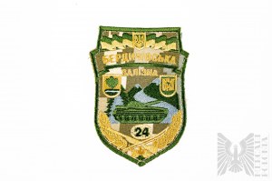 War in Ukraine 2022/2024 Ukrainian patch - 24th Independent King Daniel Mechanized Brigade - Old Pattern.