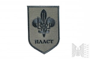 War in Ukraine 2022/2024 Ukrainian Patch - 