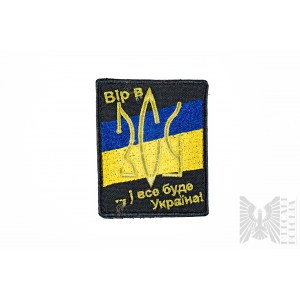 War in Ukraine 2022/2024 Ukrainian Patch Believe in ZSU and there will be Ukraine everywhere - Moral Patch