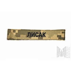 War in Ukraine 2022/2024 Name patch of Ukrainian soldier Lysak.