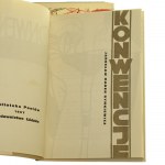 Biblioteka poetów 1957 Ochocki Mirosław, Huszcza Jan, Safrin Horacy, Skoszkiewicz Janusz et al. [9 t. we wspólnej oprawie] [PIERWODRUKI / 1957]